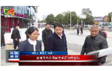 双清区举办国家宪法日宣传活动