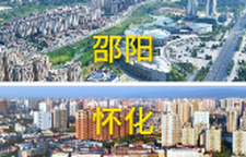 国际陆港：当湘超绿茵场遇上山河与未来