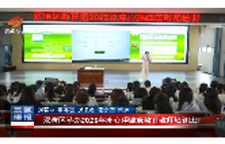 双清区举办2025年度心理健康教育教师培训班
