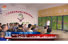 我们的节日·端午 双清区残联:粽香传温情 共筑助残暖心桥