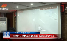 双清区:消防培训进企业 应急演练送安全