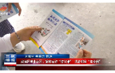 双清区塔北社区：筑牢反诈“防火墙”共绘邻里“安全网”