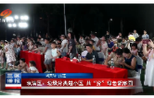 双清区:垃圾分类进小区 共“分”绿色新家园