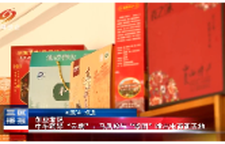 创业者说 中年跨界“云端”：马凤姣与“蚁团”啃出电商新天地