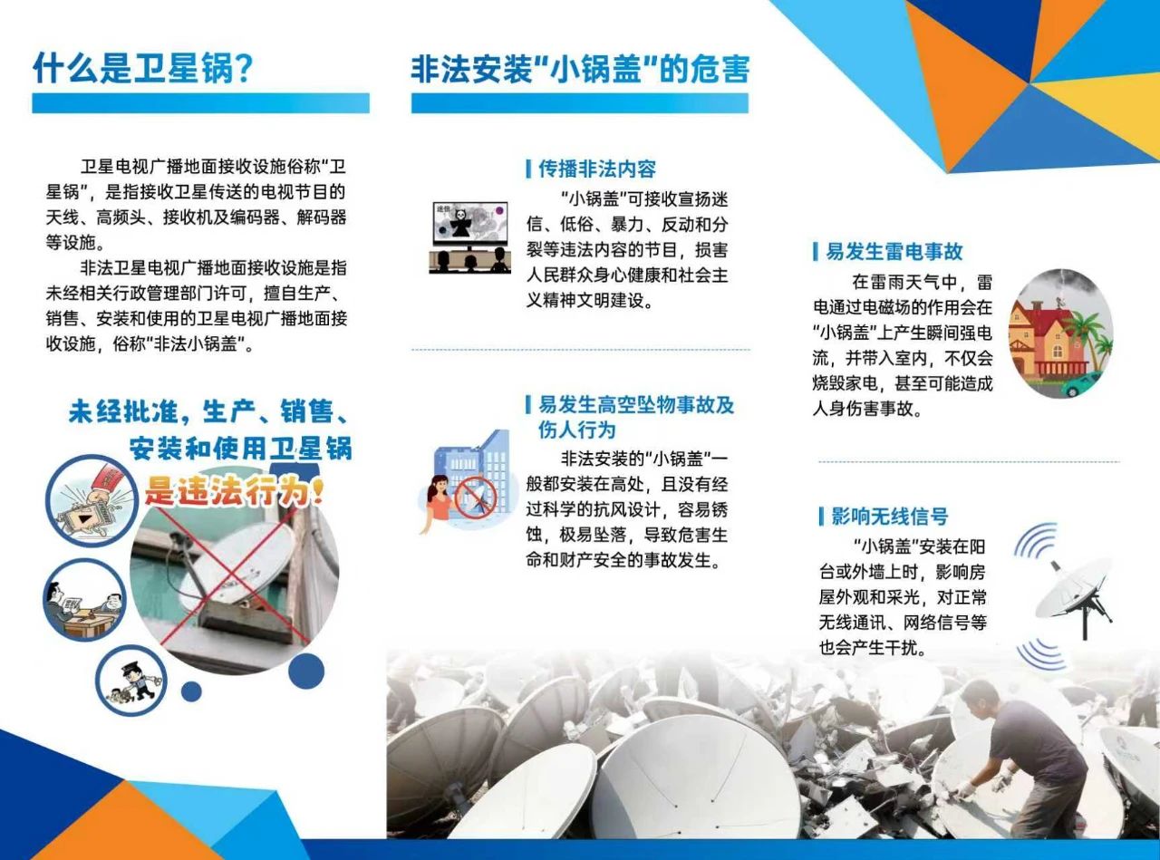 背锅侠1.jpg