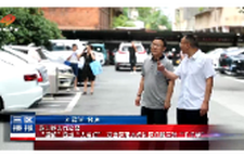 我为群众办实事 “调解”撬动“大治理” 双清区邵水桥社区巧解百姓“千千结”