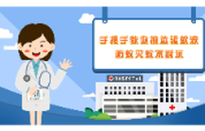 手把手教你挑选驱蚊液，防蚊灭蚊不踩坑