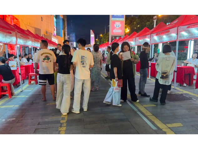 双清区举行七夕“才”遇，共筑“心”巢—2025年人才鹊桥会暨“百日千万”专项行动招聘会