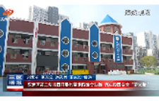 双清区第二幼儿园开展地震消防综合演练 筑牢校园安全“防火墙”