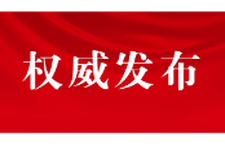学习手记 | 抓落实，要“坚决有力”也要“认真探索”