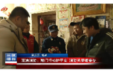 双清消防:敲门行动护平安 消防关爱暖寒冬