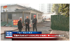 双新村家属楼老旧小区改造项目进展顺利预计本月底全面完工