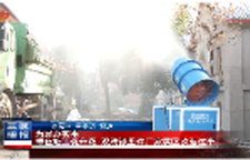 为民办实事绿色施工促升级 双清液压件厂家属区改造过半