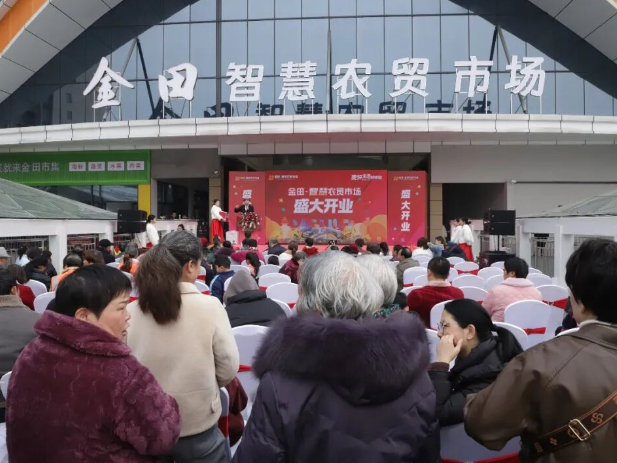 买菜像逛超市，还能一键到家！金田智慧农贸市场一站式解决“食”事