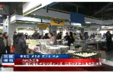 为民办实事 | 金田智慧农贸市场正式迎客 筑牢双清民生服务新阵地