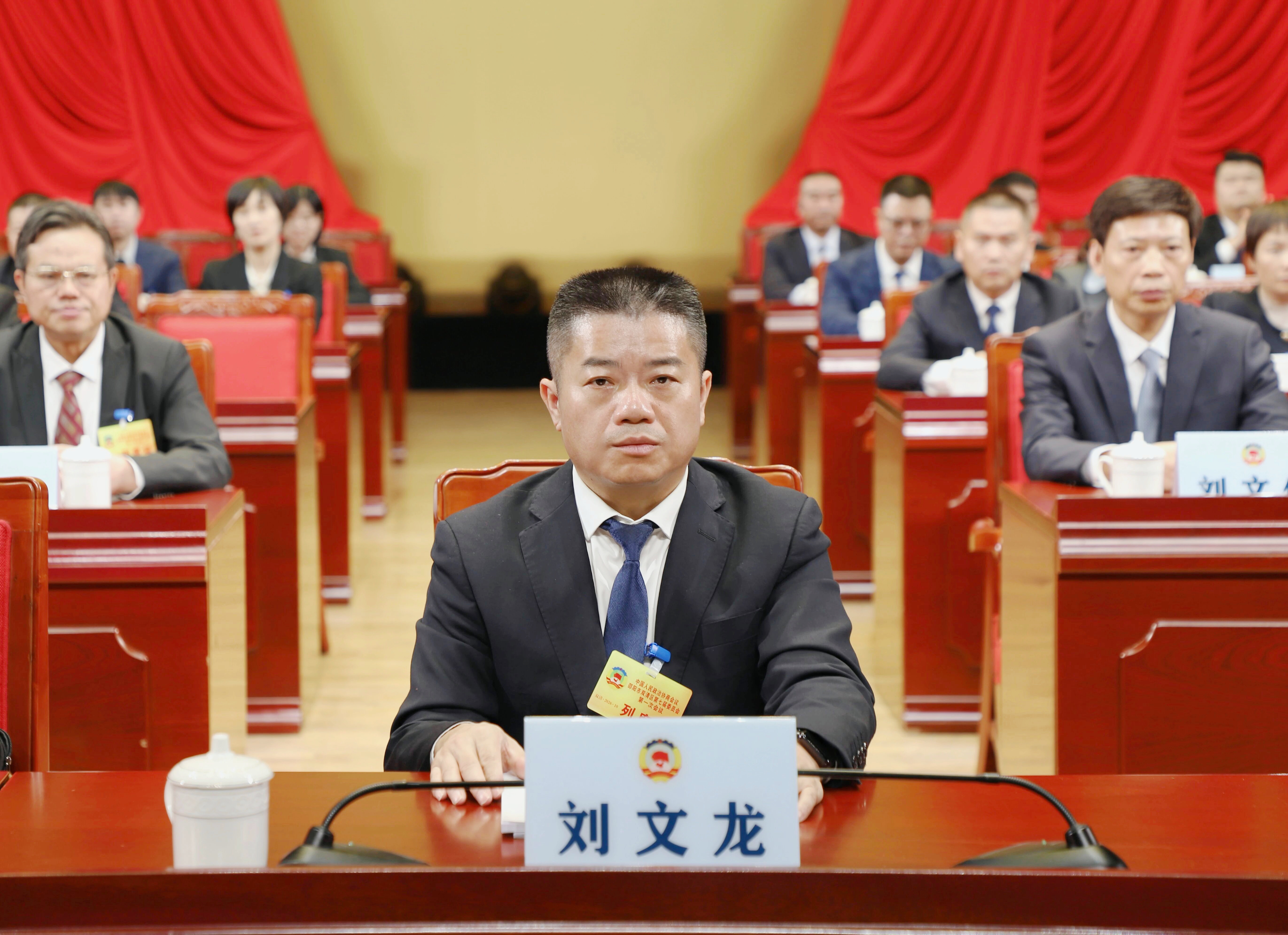 政协闭幕书记照片.jpg
