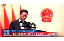邵阳市双清区第七届人民代表大会第一次会议闭幕