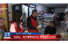 双清区：以演筑防 拧紧校园消防安全阀