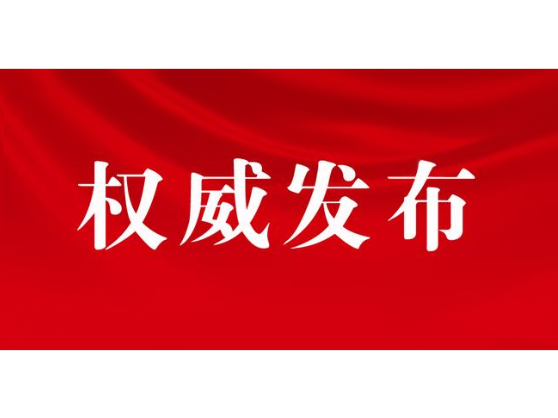 双清区委常委会会议召开