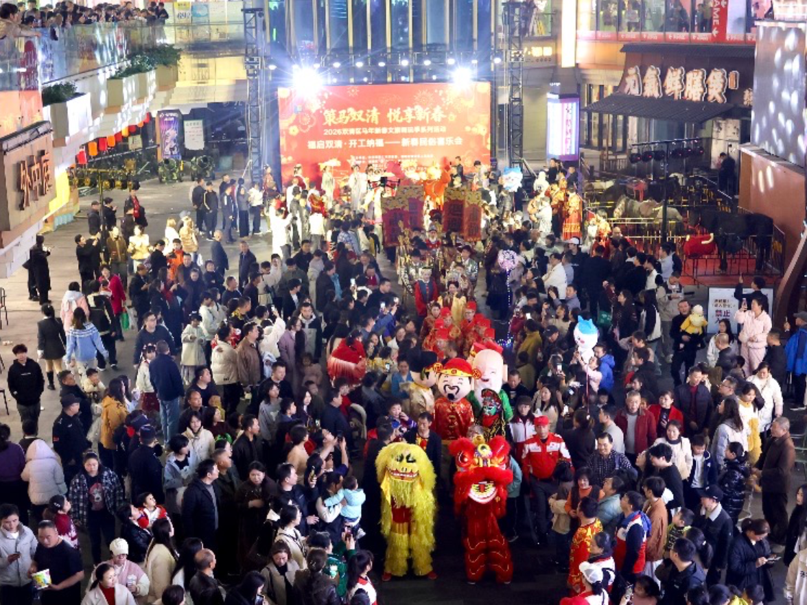 策马双清 悦享新春 | 非遗+潮玩，双清的年味“燃”起来！