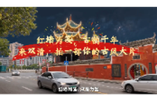 红墙为笺，古韵千年｜来双清，拍一部你的古风大片