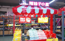 双清节后复工见闻：探访“邵阳红”出货仓