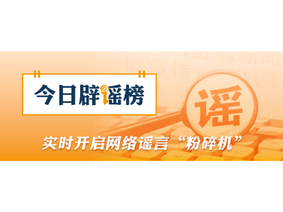 近期走红的AI“养龙虾”到底是什么（2026·03·10）