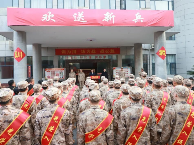 热血青春赴军营 壮志从戎守家国——双清区举行2026年上半年新兵入伍欢送大会