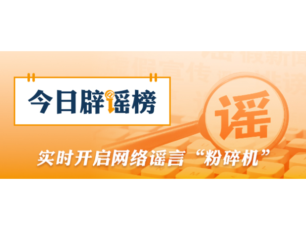 惊蛰吃安宫牛黄丸预防中风是误区（2026·03·05）