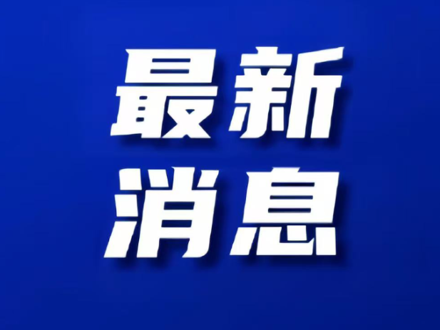 定了！邵阳中小学春假时间出炉！