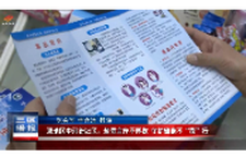 双清区中河街社区：禁毒宣传不停歇 守护健康不“毒”行
