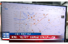 双清区:“线上+线下”全链条监管 守护幼儿平安上学路