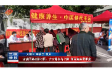 双清区肖家排社区：六大服务齐上阵 便民惠民零距离