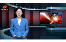 全国第十一届“万步有约”健走激励大赛双清赛区正式启动