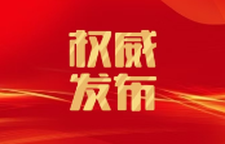 天天学习丨中南海月刊（2026.04）