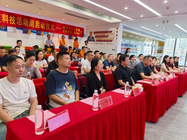双清区举行2026年科技活动周启动仪式