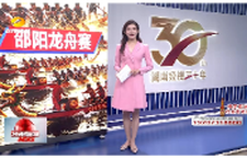 龙腾资江 韵动邵阳｜18支龙舟队竞渡天子湖 年轻伢子要为村里去夺冠