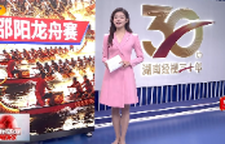 龙腾资江 韵动邵阳｜城步：苗乡健儿湖上砺桨 只为奋勇争先