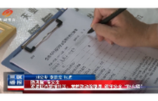 防风险 保安全 双清区肖家排社区：党群联动除隐患 筑牢安全“防火墙”