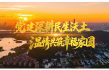 党建深耕民生沃土 温情共筑幸福家园