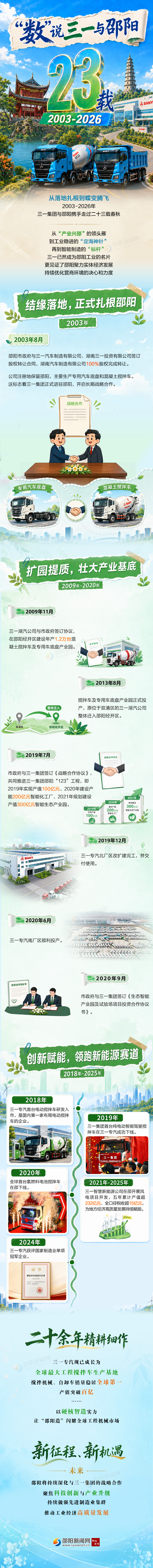 微信图片_2026-07-20_114853_641.png