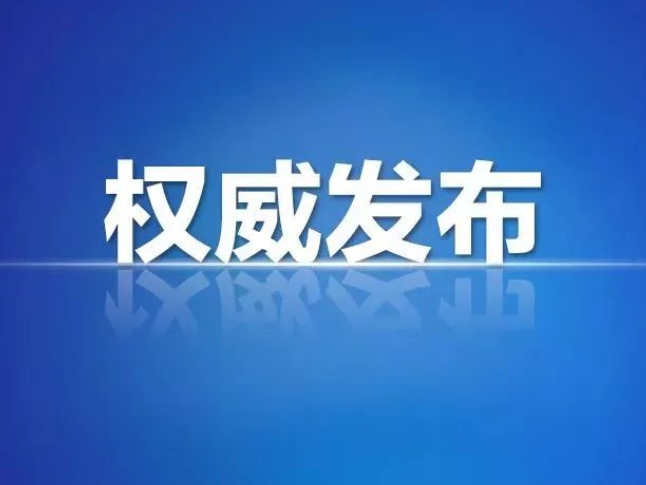好评中国｜让县域发展的“底盘”更有力量