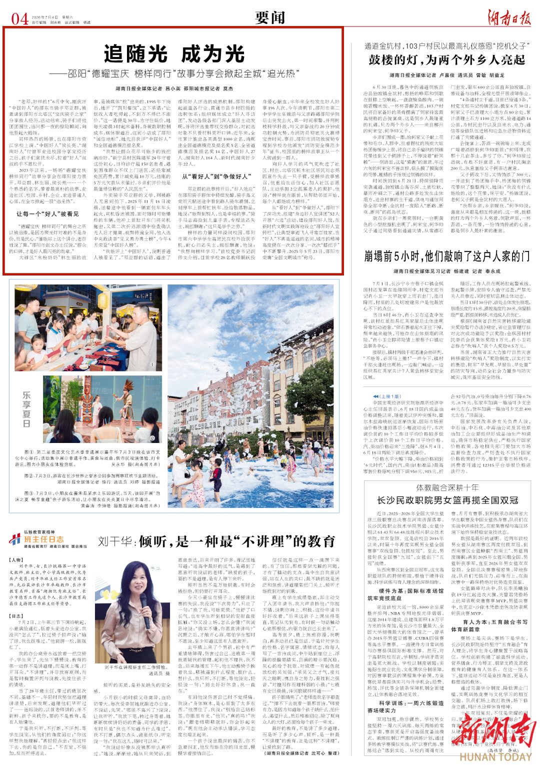 IMG_0589.png IMG_0589.png