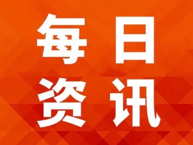 分工掩护偷槟榔 双清公安两小时快速破案