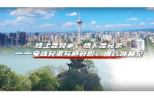场上是对手，场下是兄弟——宝株兄弟互晒骄傲，周六湘超见