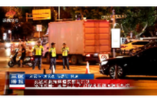交通问题顽瘴痼疾整治行动 双清交警：重拳出击 严打摩托车夜间飙车炸街