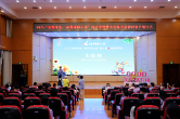 “亲情中华·中国寻根之旅”夏令营在双清区开营