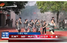 双清区：消防宣传进校园 上好安全“第一课”