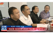 双清区第二批区级非遗代表性项目评审会举行 19个项目进入公示