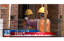 为民办实事 改造提速 液压件厂家属区有望11月完工